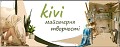 KIVI, майстерня творчості