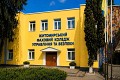 Житомирський фаховий коледж управління та безпеки Міжрегіональної академії управління персоналом