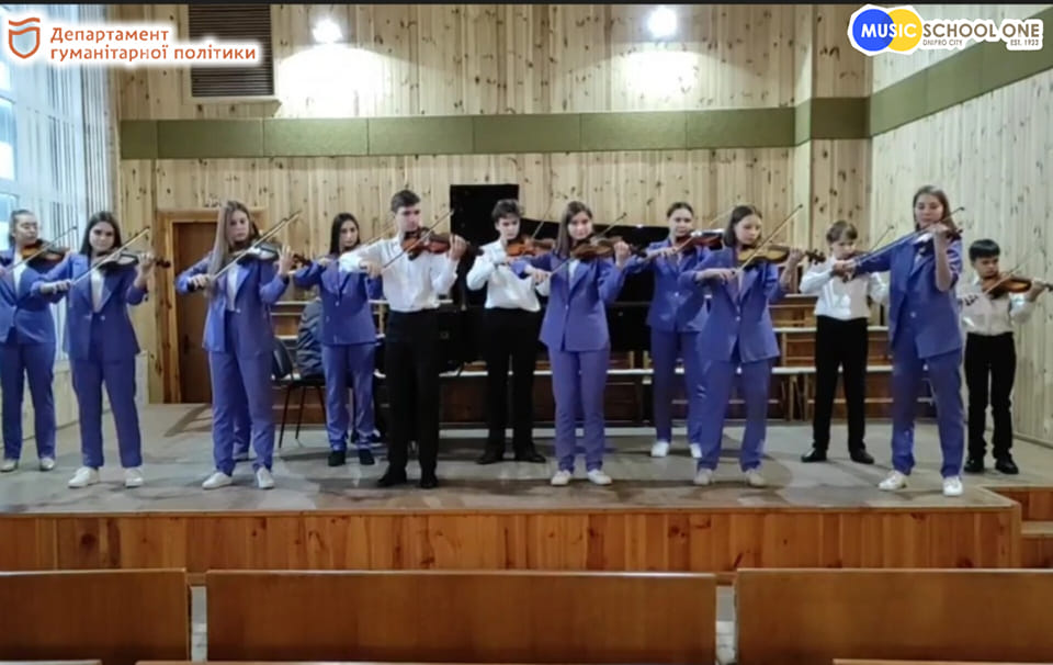 Дніпровська дитяча музична школа 1