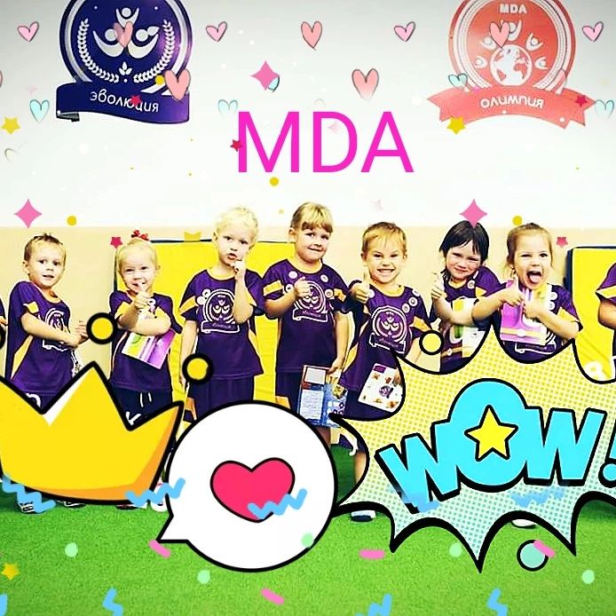 MDA, спортивний клуб дошкільнят