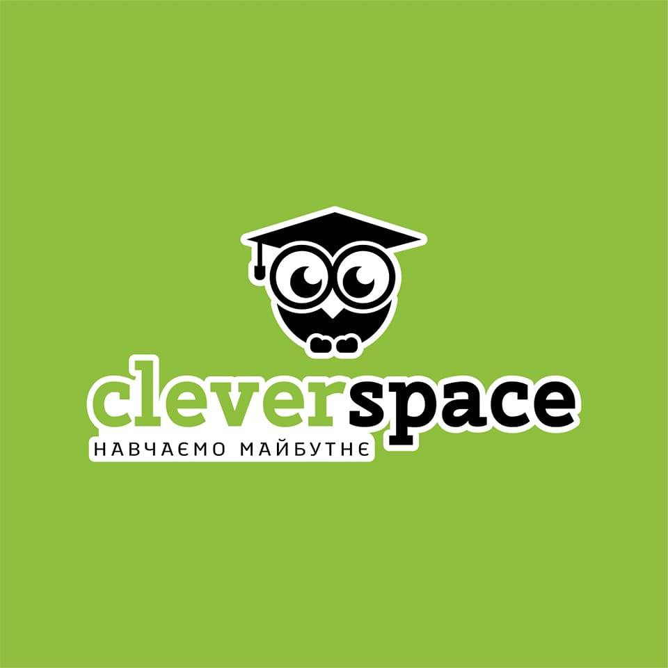 Clever Space, центр розвитку дитини