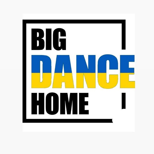 BIG DANCE HOME, школа танцю