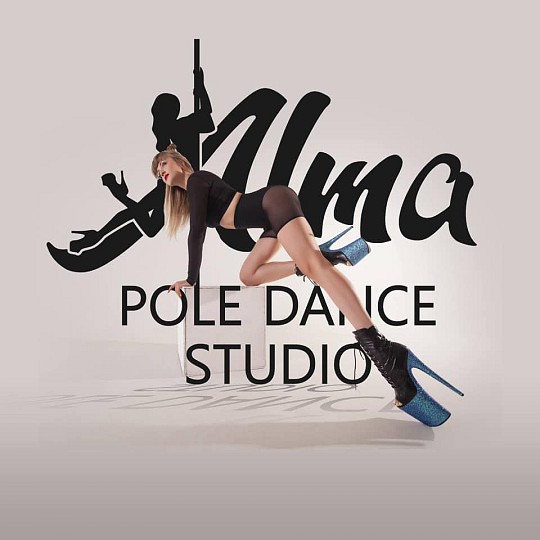 Alma pole dance, студія танців