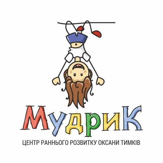 МУДРИК, центр раннього розвитку