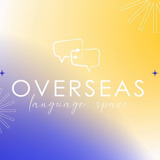 Overseas Language Space, мовний центр