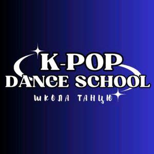K-POP DANCE SCHOOL