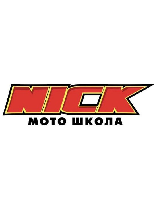 Nick, мотошкола