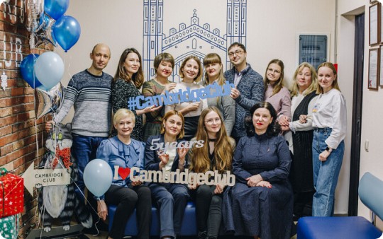 Cambridge Club, центр англійської мови