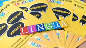 Lingua Alliance, школа іноземних мов