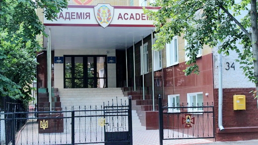 Коледж Академії Державної пенітенціарної служби