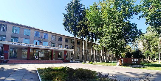 Технологічно-промисловий коледж Вінницького національного аграрного університету