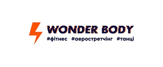 Wonder Body, спортивна студія