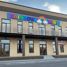 Rainbow, приватний дитячий садок