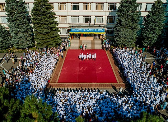 Запорізький державний медичний університет