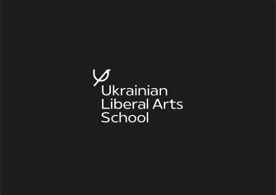 ULAS School, Українська школа вільних наук  