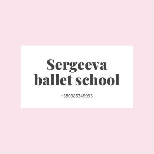 Sergeeva Ballet school, балетна школа