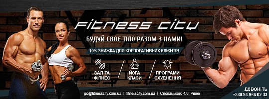 Fitness city, йога