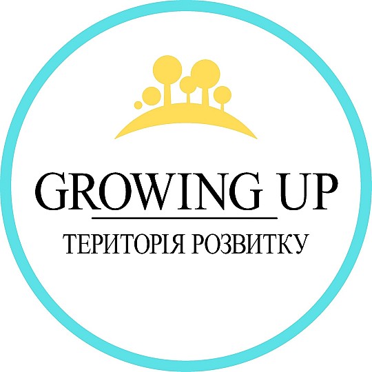 Growing Up, дитячий центр розвитку