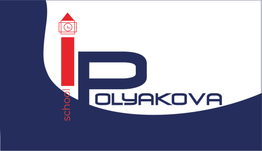 IP School, школа поглибленого вивчення англійської мови