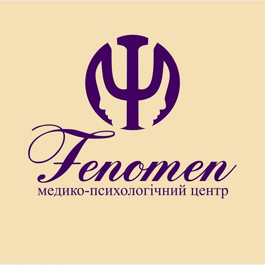 Fenomen, медико-психологічний центр