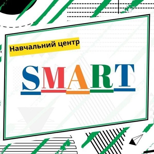 SMART, навчальний центр