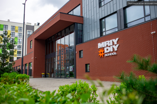 МрійДій, освітній простір повного дня