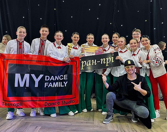 My Dance Family, танцювальна студія