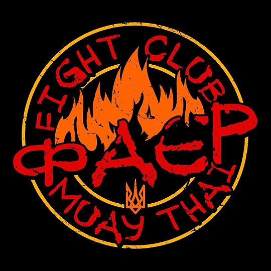 MUAY THAI CLUB Фаєр, тайський бокс