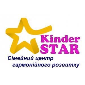 KinderSTAR, сімейний центр гармонійного розвитку
