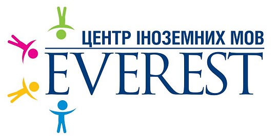 Everest, центр іноземних мов