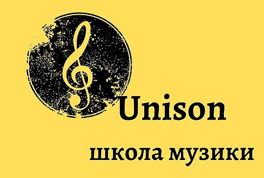 Unison, студія музичного розвитку