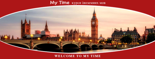 My Time, школа іноземних мов