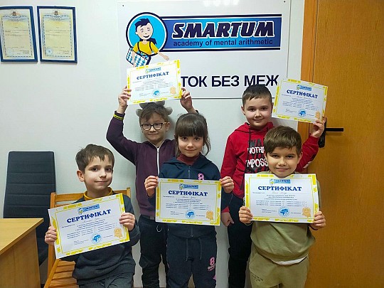 Smartum, центр розвитку інтелекту дитини