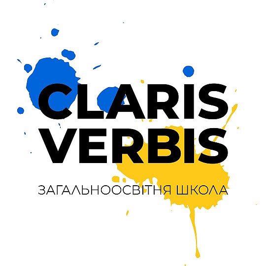 Claris Verbis, приватна школа