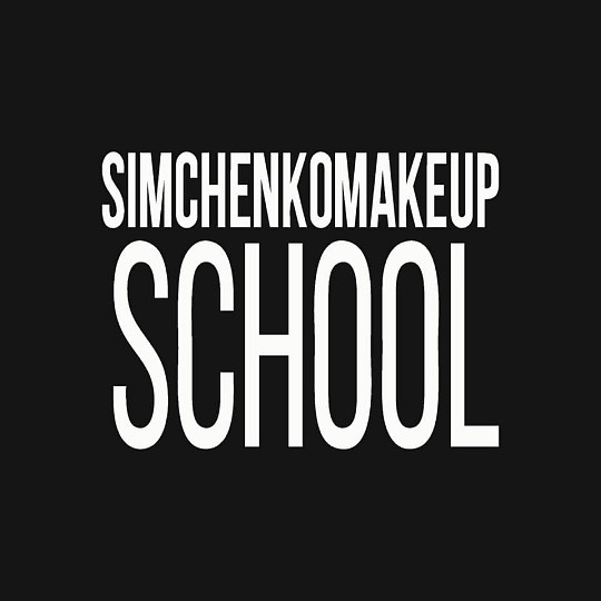 SimchenkoMakeup School, курси краси