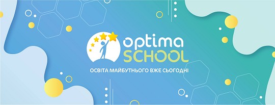 Центр освіти "Оптіма"