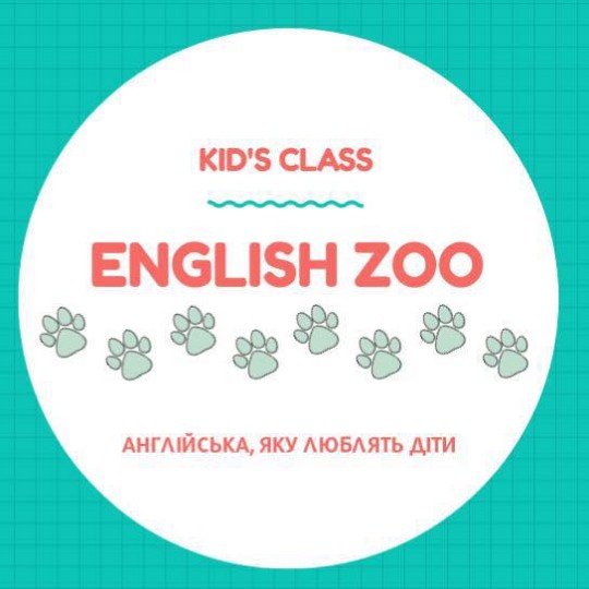 English zoo, англійська мова для дітей