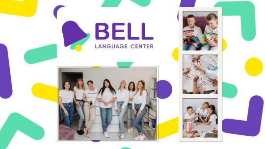 Bell, мовний центр