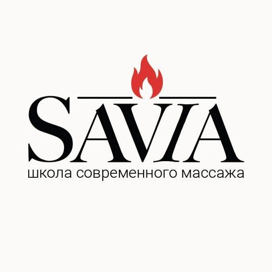 Savia, курси масажа