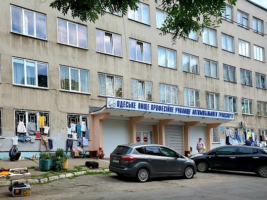 Державний навчальний заклад "Одеське вище професійне училище автомобільного транспорту"