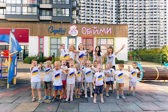 Обійми, ліцензований дитячий садок