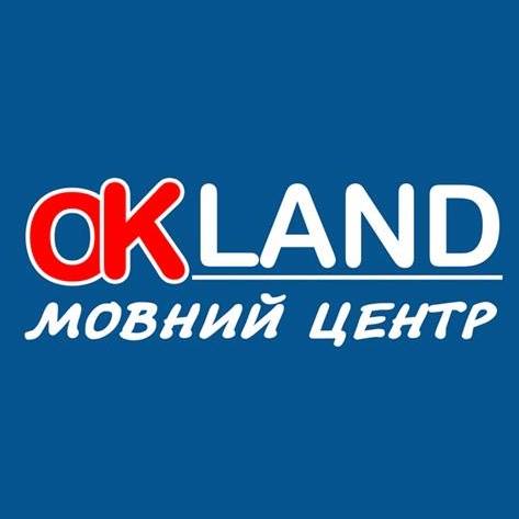Okland, школа іноземних мов
