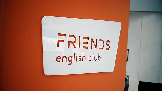 Friends, центр вивчення іноземних мов