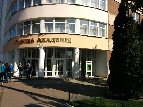 Черкаська медична академія