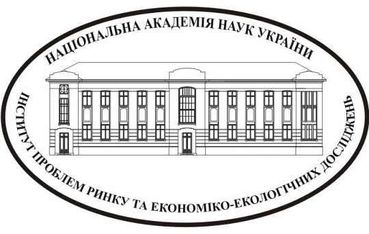 Інститут проблем ринку та економіко - екологічних досліджень Національної академії наук України