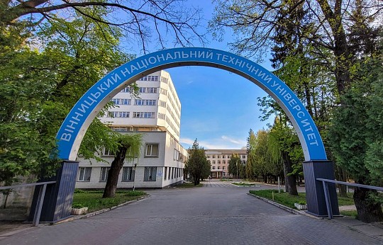 Вінницький національний технічний університет