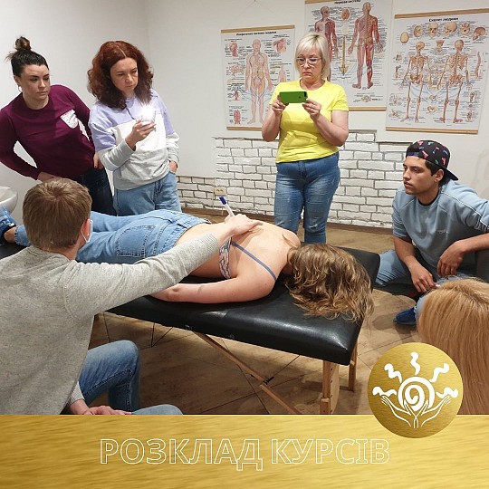 Професійна школа масажного мистецтва Наталії Безвуляк