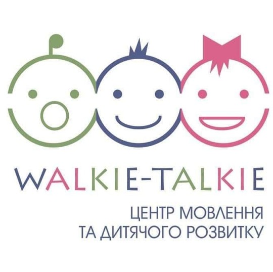Walkie Talkie, центр мовлення та дитячого розвитку