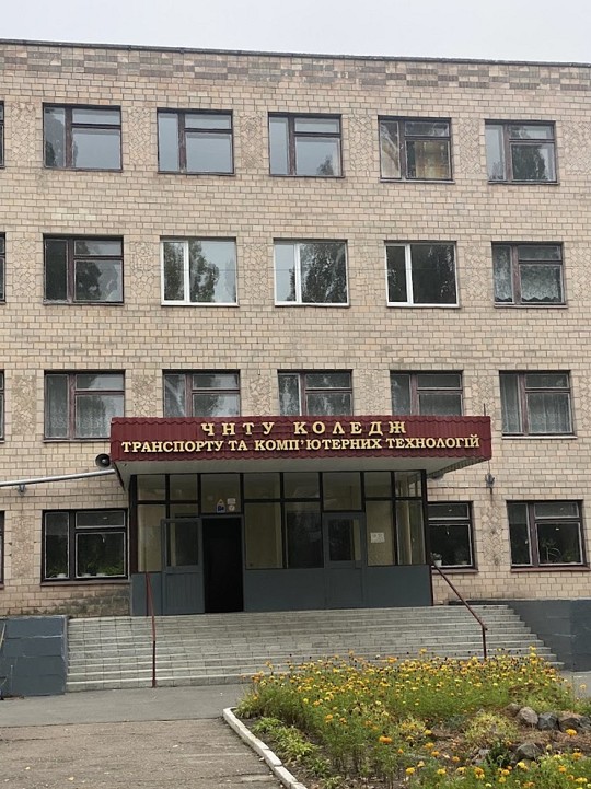 Коледж транспорту та комп`ютерних технологій Чернігівського національного технологічного університету