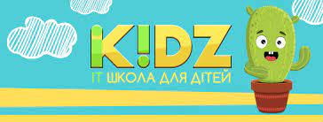 iKidz, ІТ-освіта для дітей